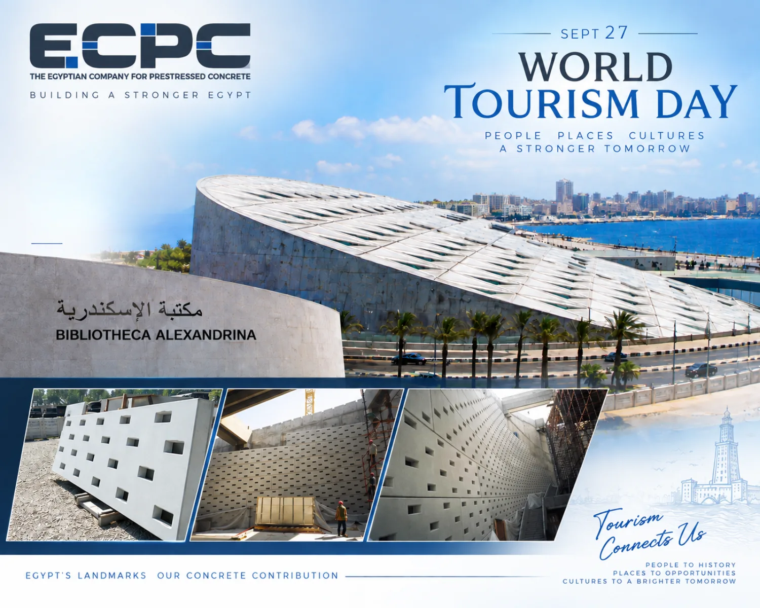 Bibliotheca Alexandrina building exterior and ECPC precast decorative panels installed inside the reading area.